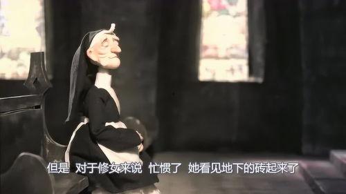 修女、牧师和炸弹,一场信仰与危机的较量