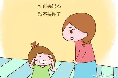 妈妈错了,反思与成长的故事