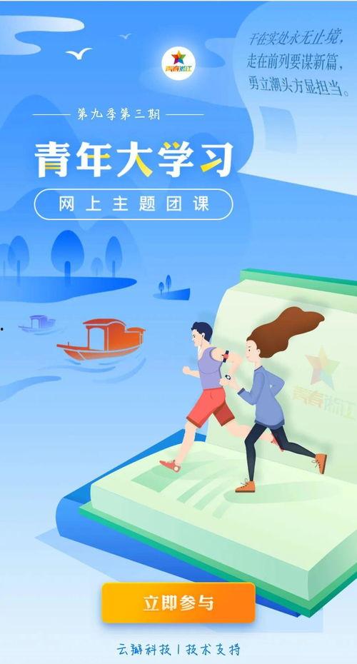 全家靠读心小奶团稳赢,全家智慧助力稳赢人生