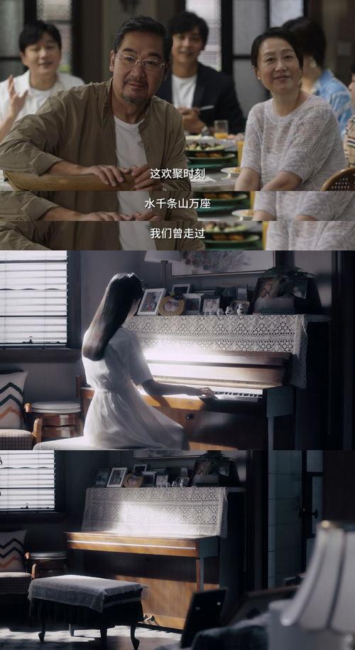 家庭聚会 第一季