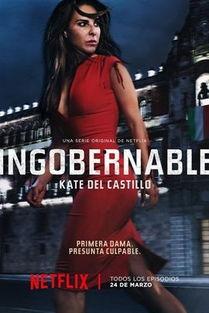 束缚与放纵 第二季,人性挣扎的深度剖析