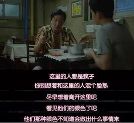 深居叵测,揭秘深居叵测的神秘世界