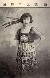 人中之凤,卓越风采的传奇人生